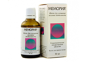 Мемория