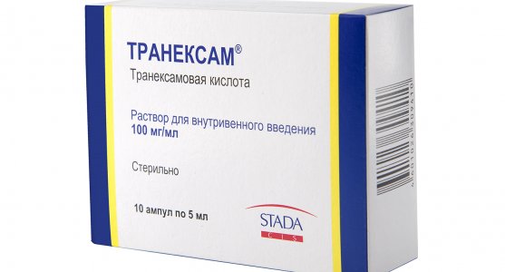 Транексам раствор 100 мг фото